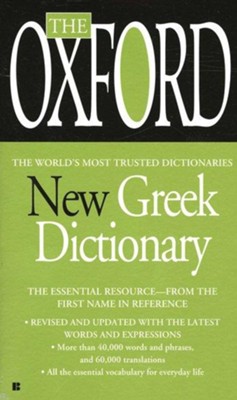 The Oxford New Greek Dictionary  -     By: Oxford University Press
