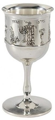 Sabbath Emblems Silver Plated Wine Cup   - 