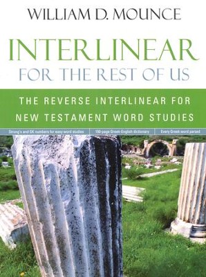 Interlinear for the Rest of Us: The Reverse Interlinear for New Testament Word Studies  -     By: William D. Mounce

