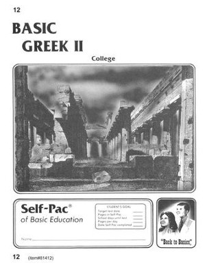 Greek Self-Pac 12, Grade 9-12   - 