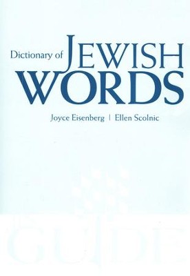 Dictionary of Jewish Words: A JPS Guide  -     By: Joyce Eisenberg, Ellen Scolnic
