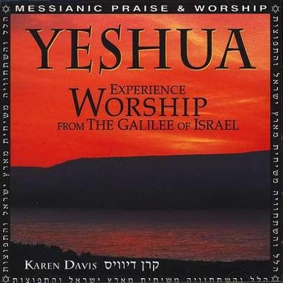 Yeshua CD   -     By: Karen Davis
