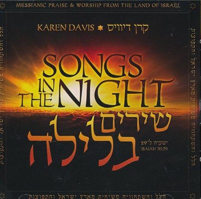 Songs In the Night   -     By: Karen Davis
