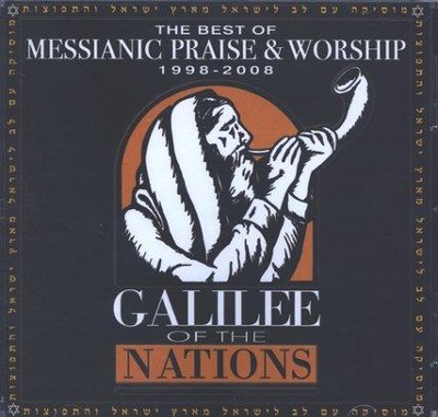 The Best Of Messianic Praise & Worship 1998-2008 CD   - 