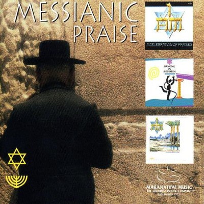 Shaalu Shalom Yerushalayim  [Music Download] -     By: Maranatha! Singers
