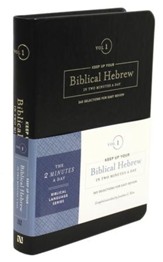 Keep Up Your Biblical Hebrew in Two Minutes a Day, Volume 1:  365 Selections for Easy Review