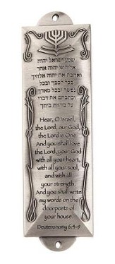 Pewter Mezuzah with Shema Inscription