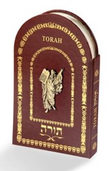 The Holy Land Illuminated Torah: The Five Books of Moses in Hebrew and English