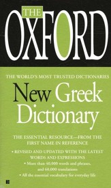 The Oxford New Greek Dictionary