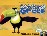 Song School Greek, Book and CD