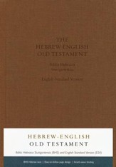 The BHS/ESV Hebrew-English Old Testament