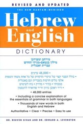 The New Bantam-Megiddo Hebrew & English Dictionary, Revised