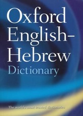 The Oxford English-Hebrew Dictionary  - Slightly Imperfect