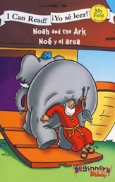 Noé y el Arca, Bilingüe, (Noah and The Ark, Bilingual)
