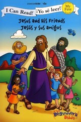 Jesús y sus Amigos, Bilingüe   (Jesus and His Friends, Bilingual)