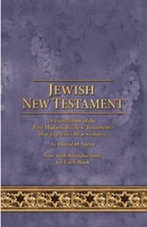 Jewish New Testament Hardcover  - Slightly Imperfect