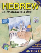HEBREW in 10 minutes a day ®