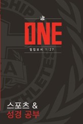 FCA Athlete's Bible Handbook, Korean Edition / Digital original - eBook