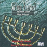 Sh'ma Yisrael (Hear O Israel) [Music Download]