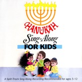 Y'me Ha Hanukah [Music Download]