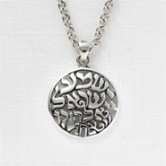 Shema Pendant, Silverplated