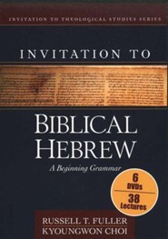 Invitation to Biblical Hebrew, DVD