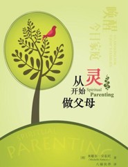 Chinese eBook