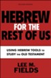 Hebrew for the Rest of Us: Using Hebrew Tools to Study the  Old Testament, Second Edition
