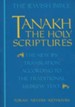 Tanakh: The Holy Scriptures, Paper Edition - Slightly Imperfect