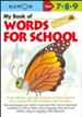 My Book of Words for School, Level 4 (Ages 7-9)