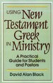 Using New Testament Greek in Ministry