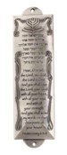 Pewter Mezuzah with Shema Inscription