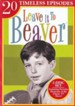 Leave It to Beave: 20 Timeless Episodes, DVD