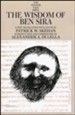 The Wisdom of Ben Sira: Anchor Yale Bible Commentary [AYBC]