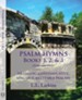 Psalm Hymns, Books 1, 2, & 3: Dramatic, Contemplative, Singable, Recitable Psalms! (Fully Edited, Added Third Book)