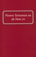 Haitian Creole New Testament with Psalms, softcover red; Nouvo Testaman an ak Som yo