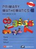 Singapore Math: Primary Math Workbook 4B US Edition