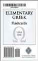 Elementary Greek Year 1 Flashcards