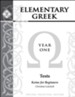 Elementary Greek Year 1 Tests