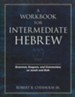 A Workbook for Intermediate Hebrew: Grammar, Exegesis, and Commentary on Jonah and Ruth