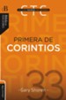 Primera de Corintios: Un comentario exeg&#233tico (1st Corinthians, Exegetical Commentary)