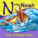 N Is For Noah