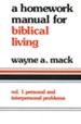 Homework Manual for Biblical Living: Personal &  Interpersonal Problems Volume 1
