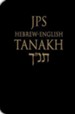 JPS Hebrew-English Tanakh: Pocket Edition, Paperback