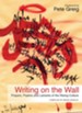 Writing on the Wall: Prayers, Psalms and Laments of the Rising Culture - eBook
