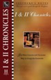 Shepherd's Notes on 1,2 Chronicles - eBook