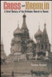 Cross and Kremlin: A Brief History of the Orthodox Church in Russia