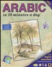 ARABIC in 10 minutes a day &#174;