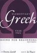 Elementary Greek Audio CD, Year 2