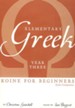 Elementary Greek: Koine for Beginners, Year 3 Audio Companion DVD